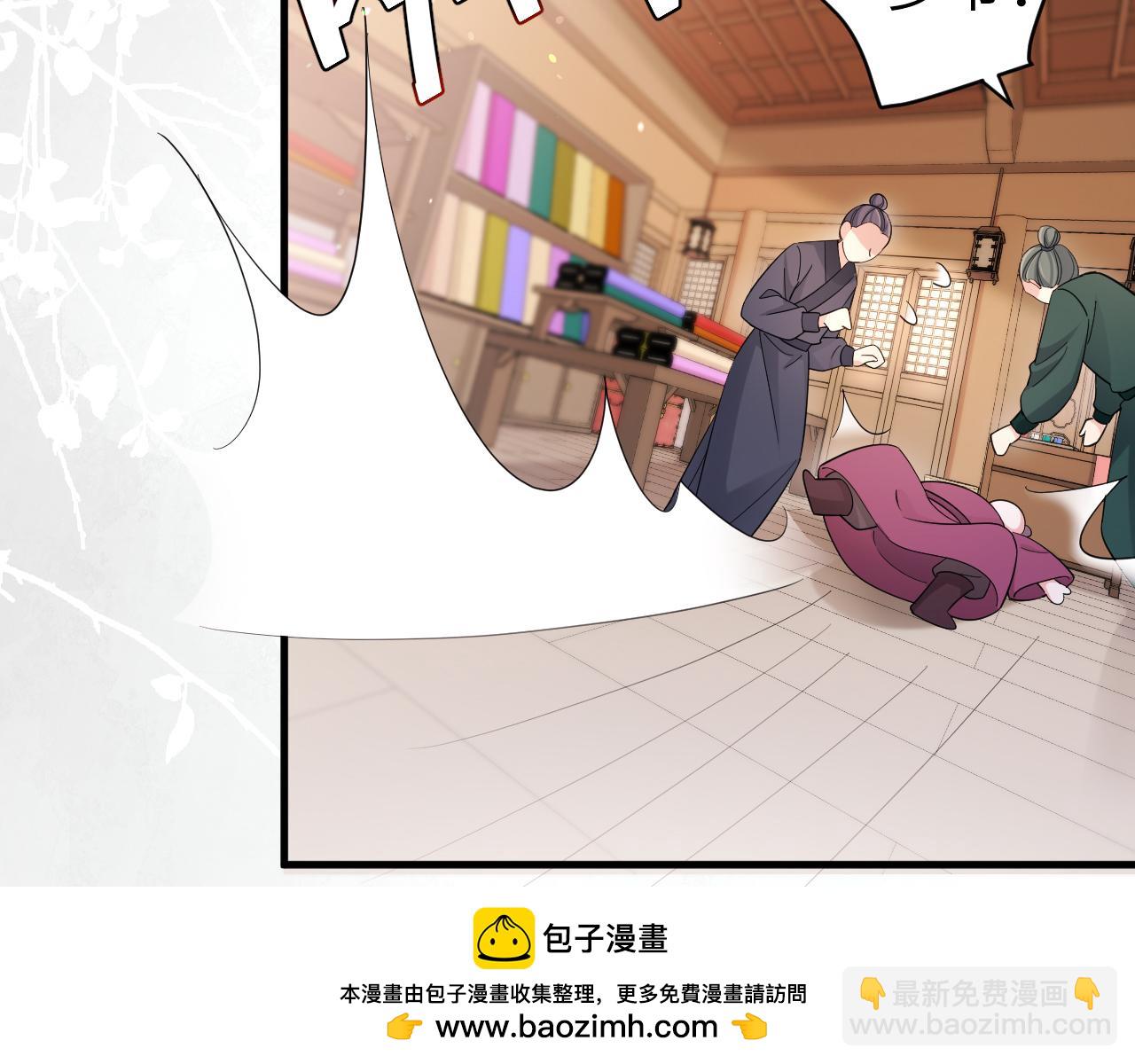 第212话 路见不平70