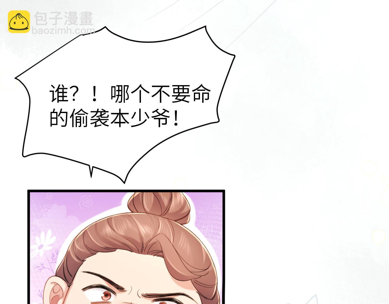 第212话 路见不平71