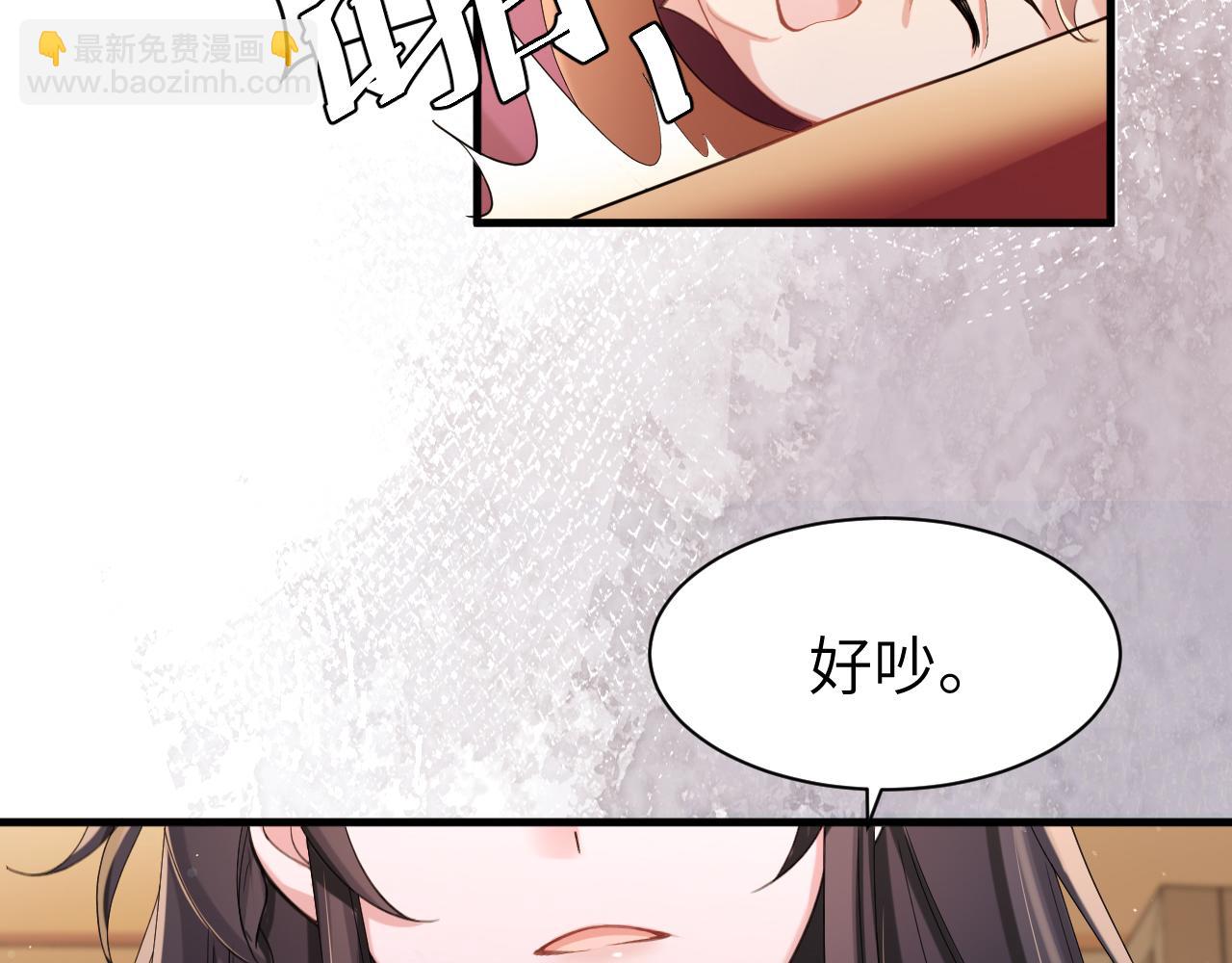 第212话 路见不平74