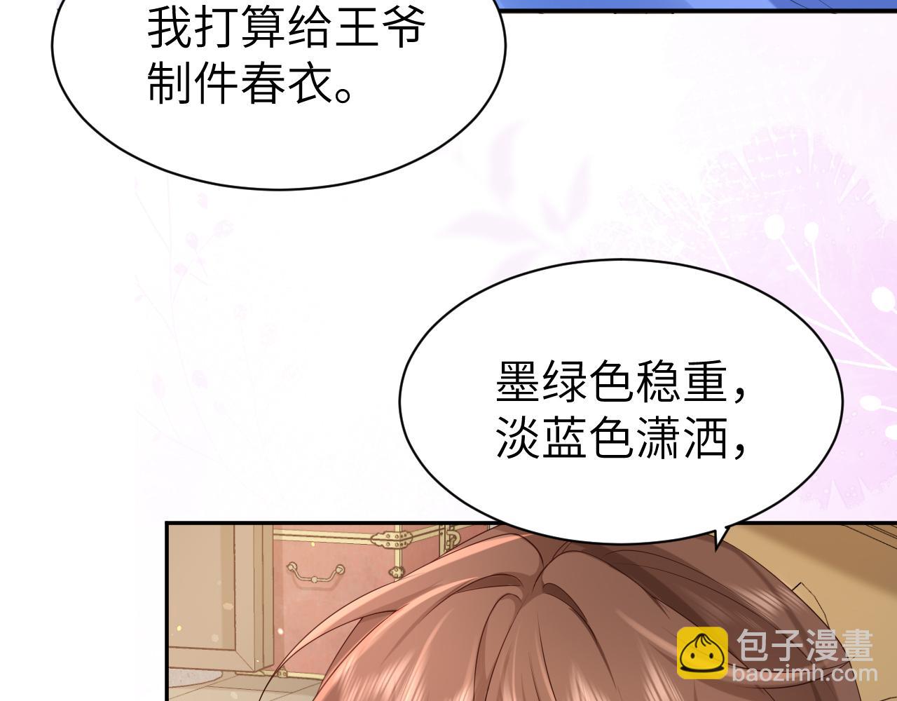第212话 路见不平8