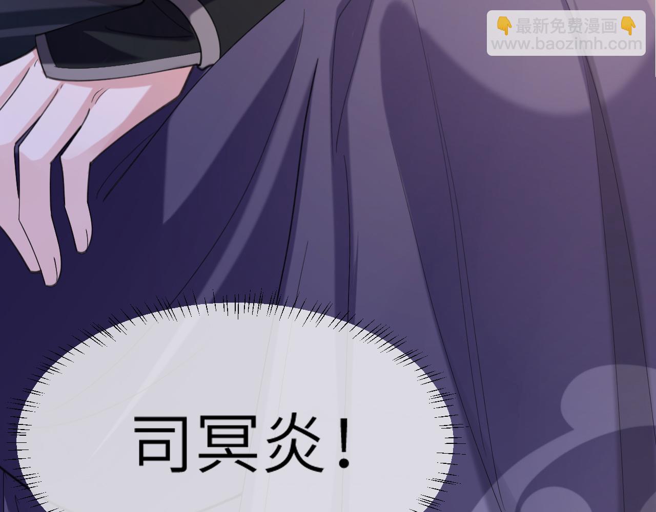 第212话 路见不平80