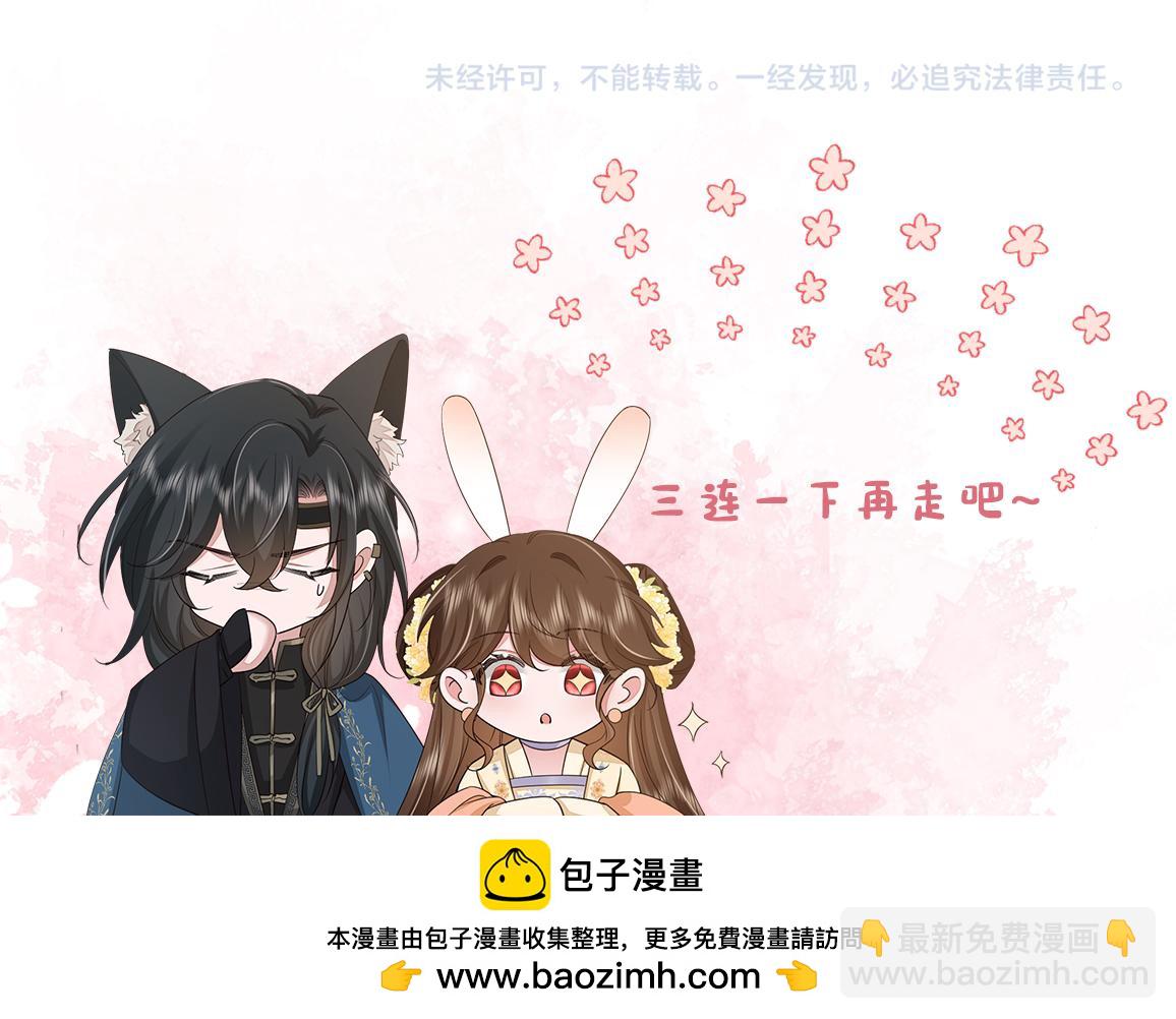 第212话 路见不平83