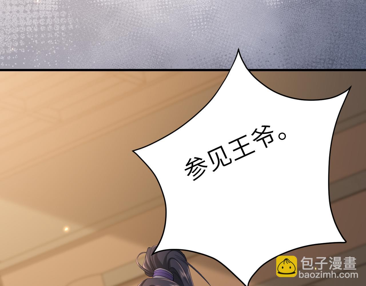 第213话 你…回京了16