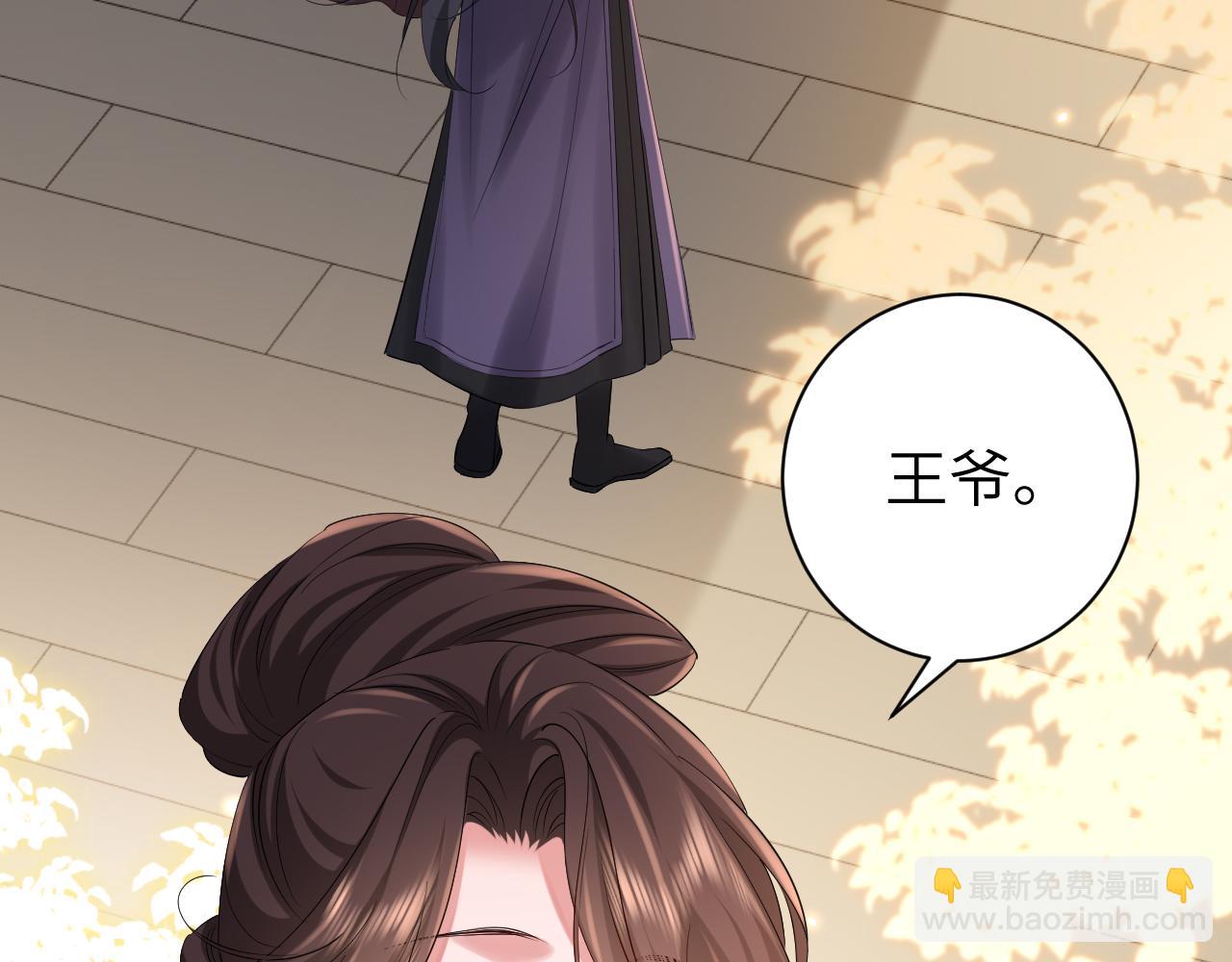 第213话 你…回京了39