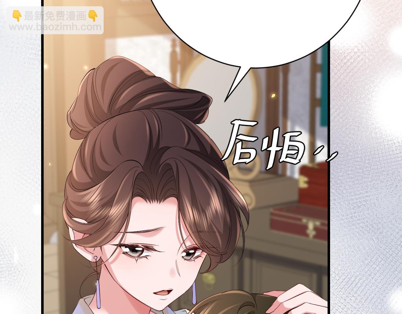 第213话 你…回京了45