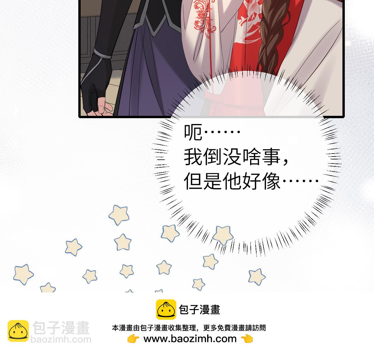 第213话 你…回京了53