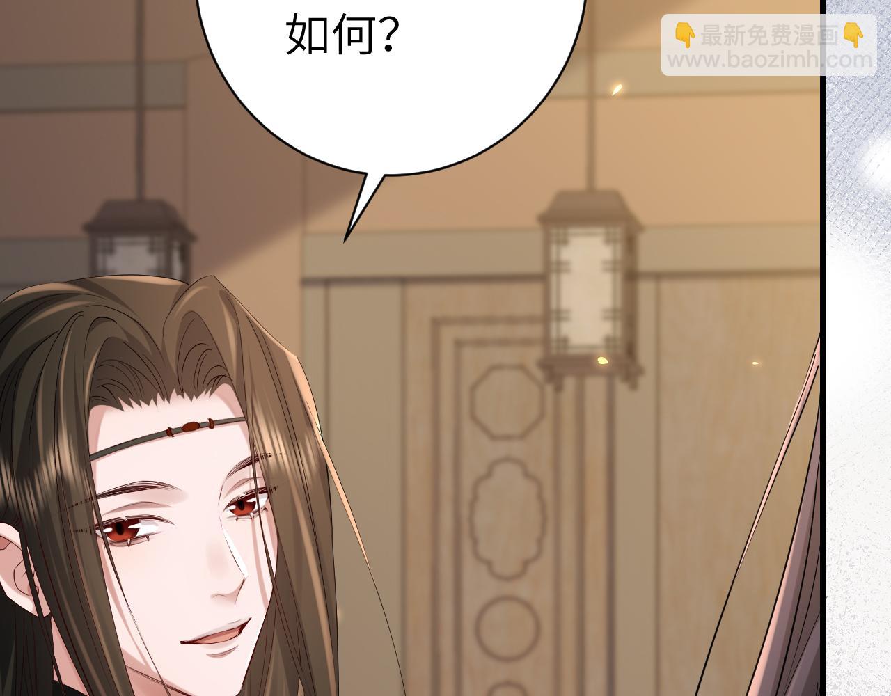 第213话 你…回京了61