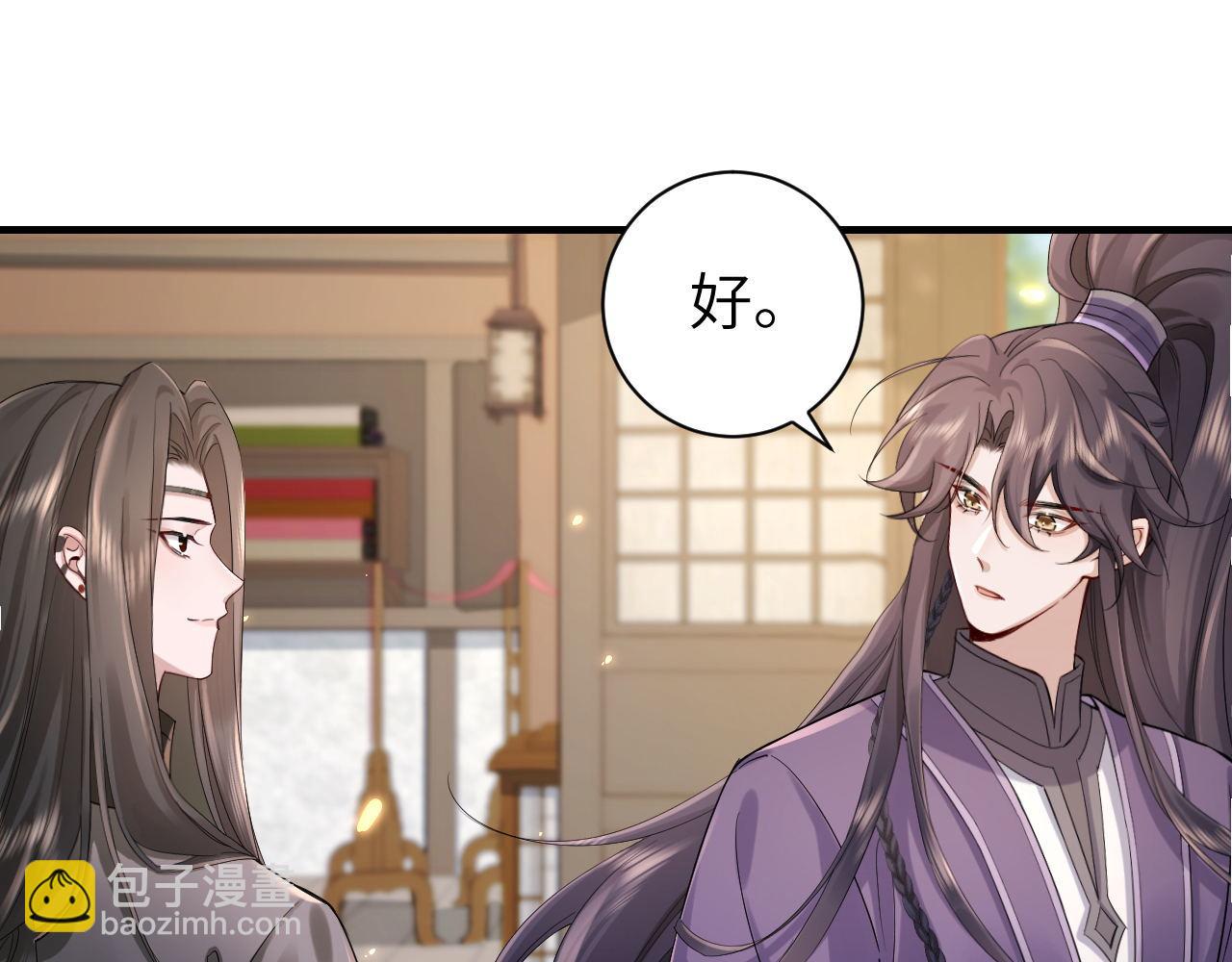 第213话 你…回京了67