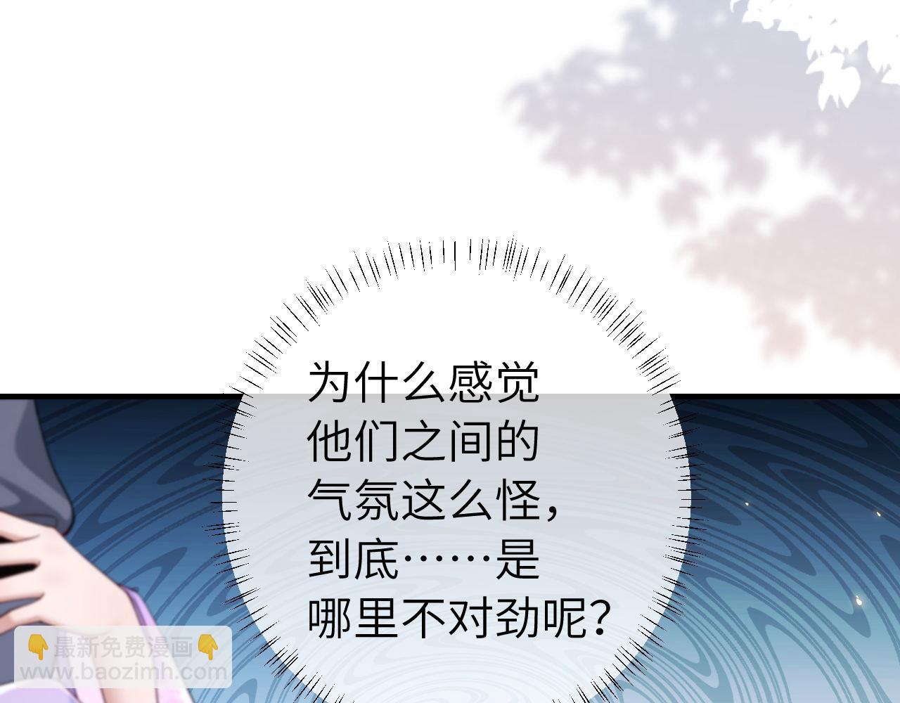 第213话 你…回京了71