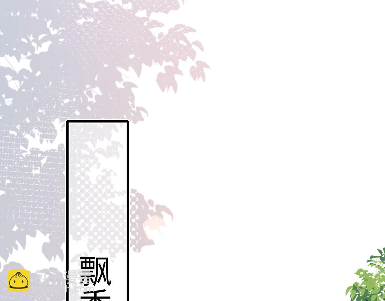 第213话 你…回京了73