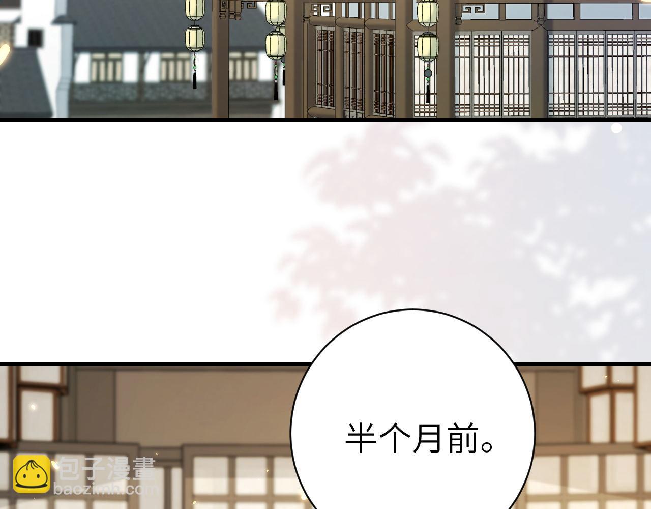 第213话 你…回京了76