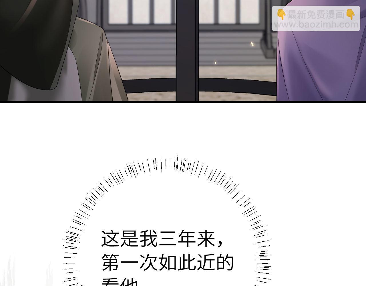 第213话 你…回京了78
