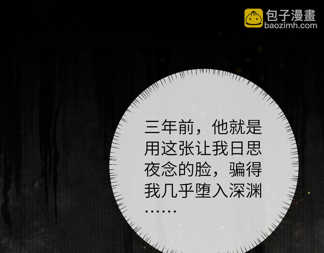 第213话 你…回京了80