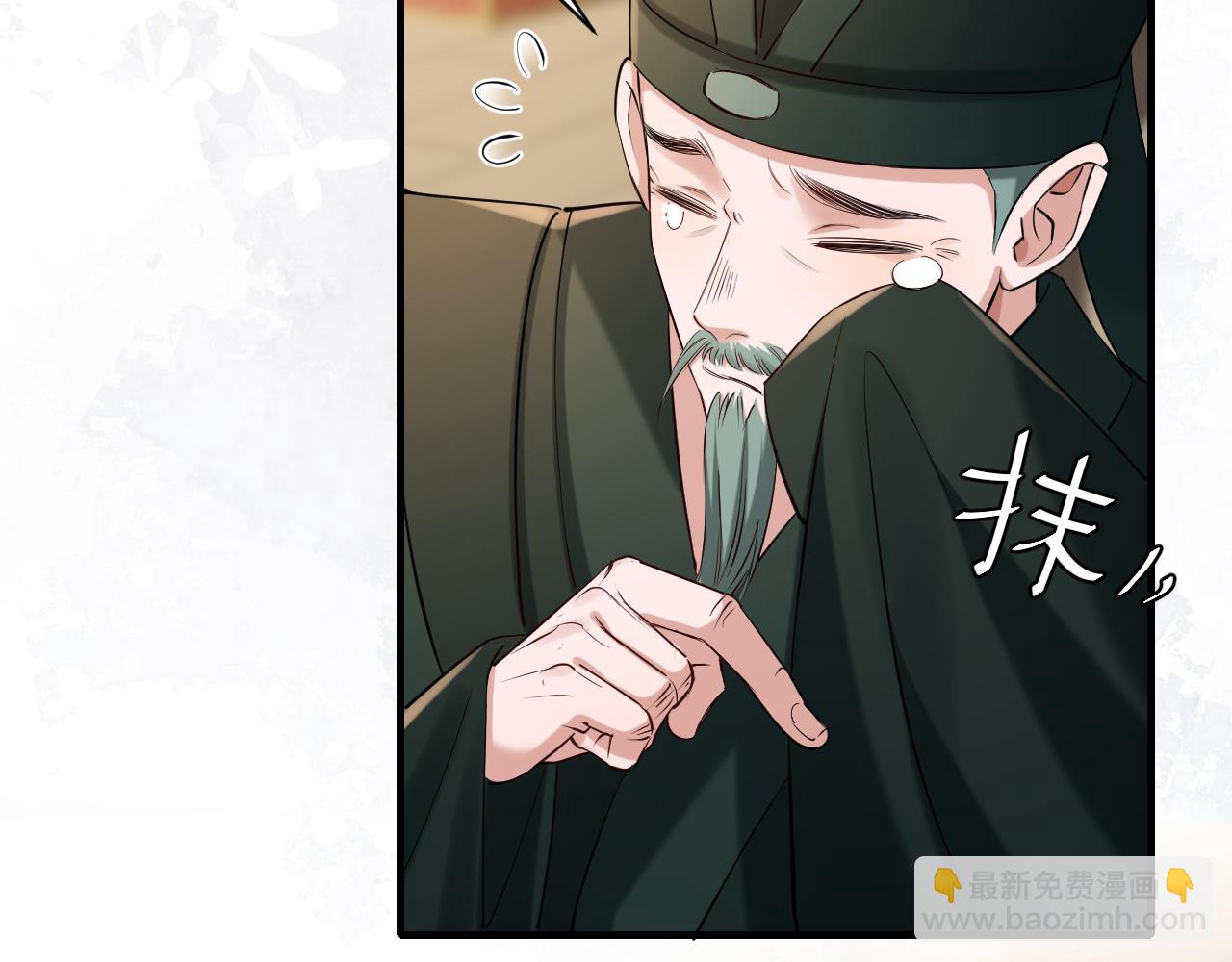 第213话 你…回京了9