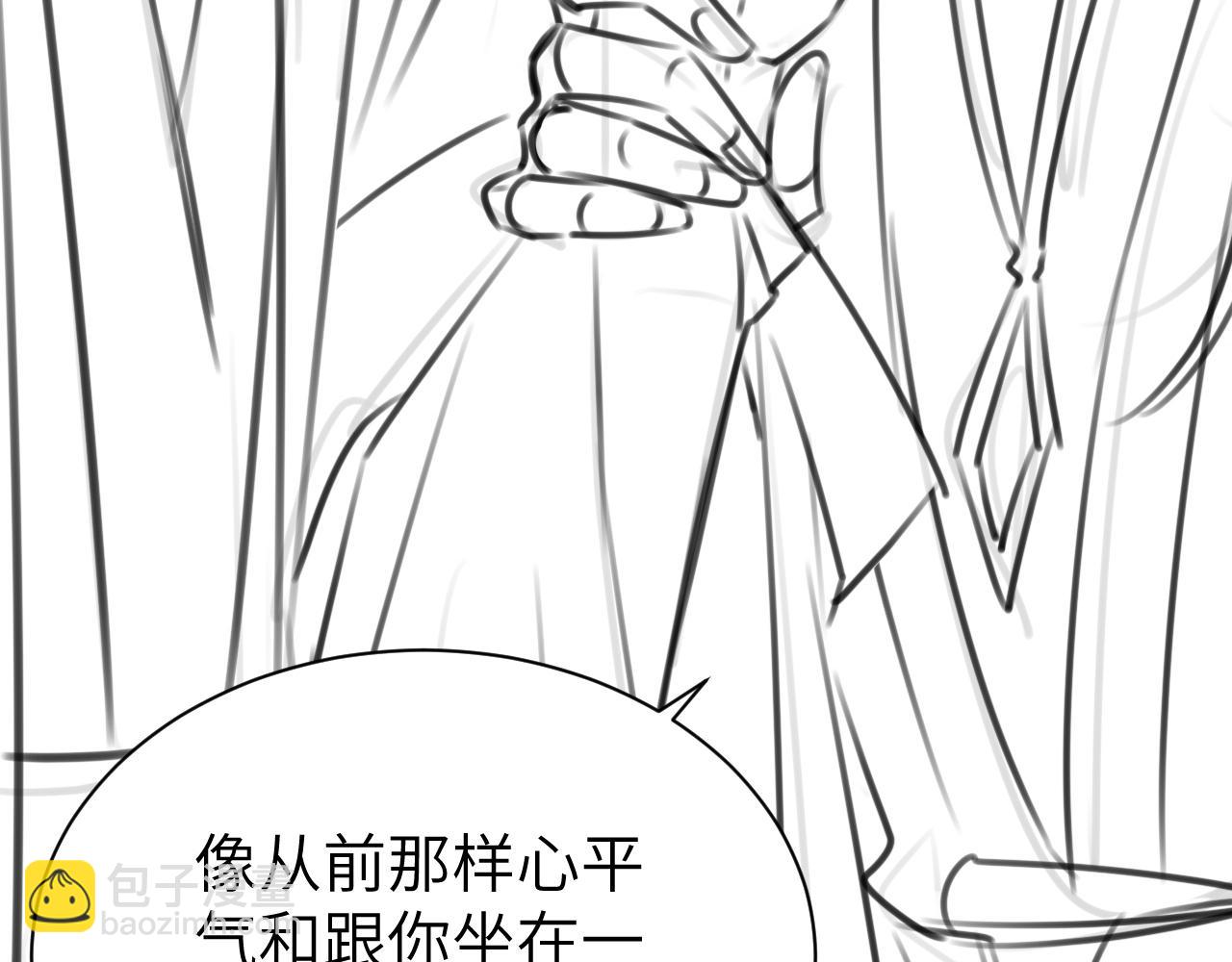 第213话 你…回京了91