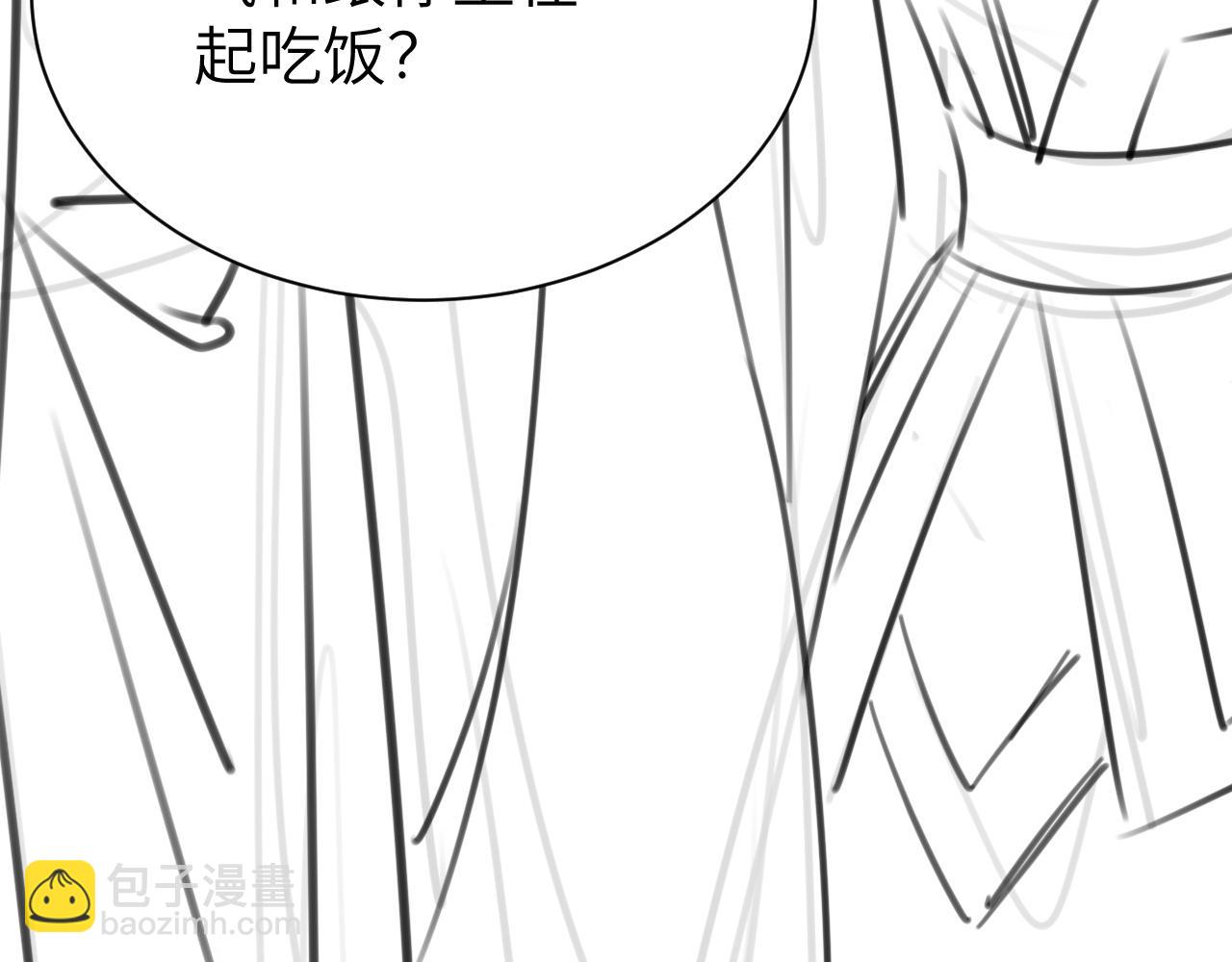 第213话 你…回京了92