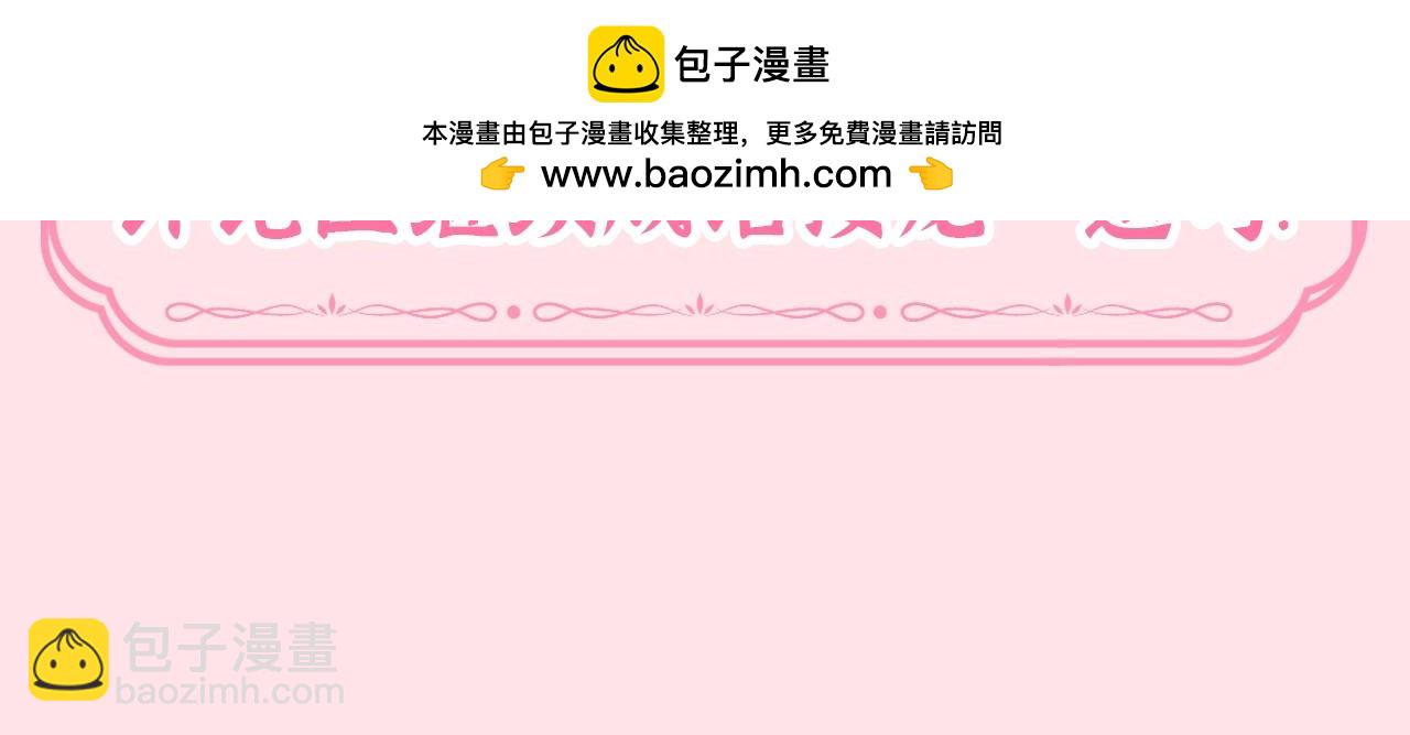 加更第58期 搞点事：七七的成语接龙10