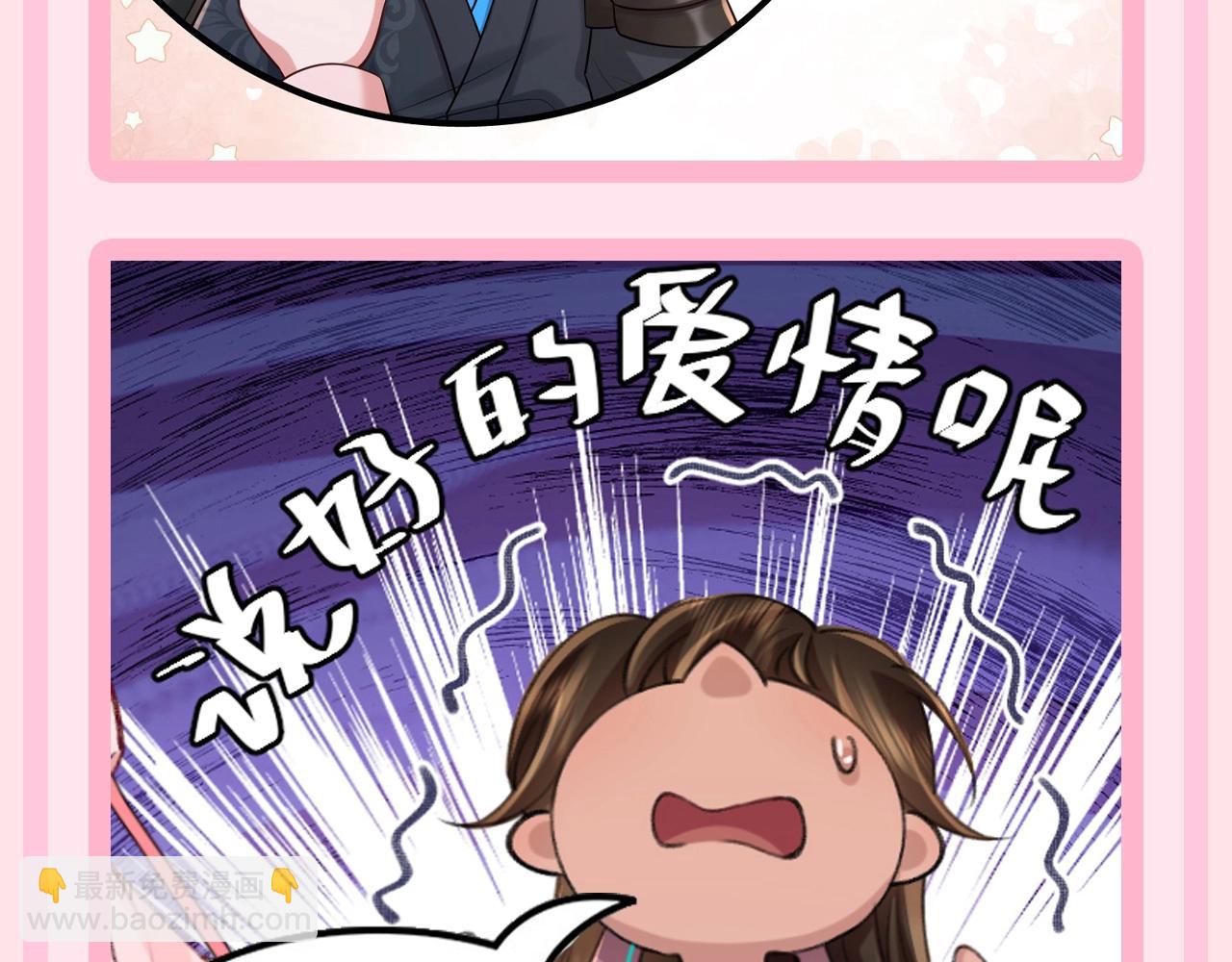 加更第58期 搞点事：七七的成语接龙6