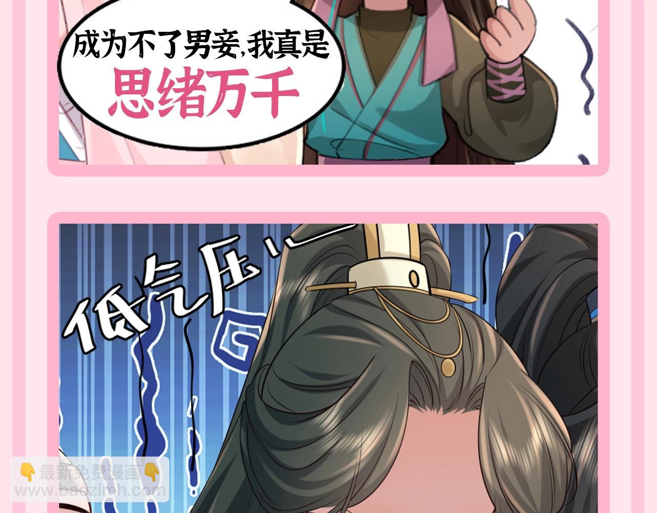 加更第58期 搞点事：七七的成语接龙7