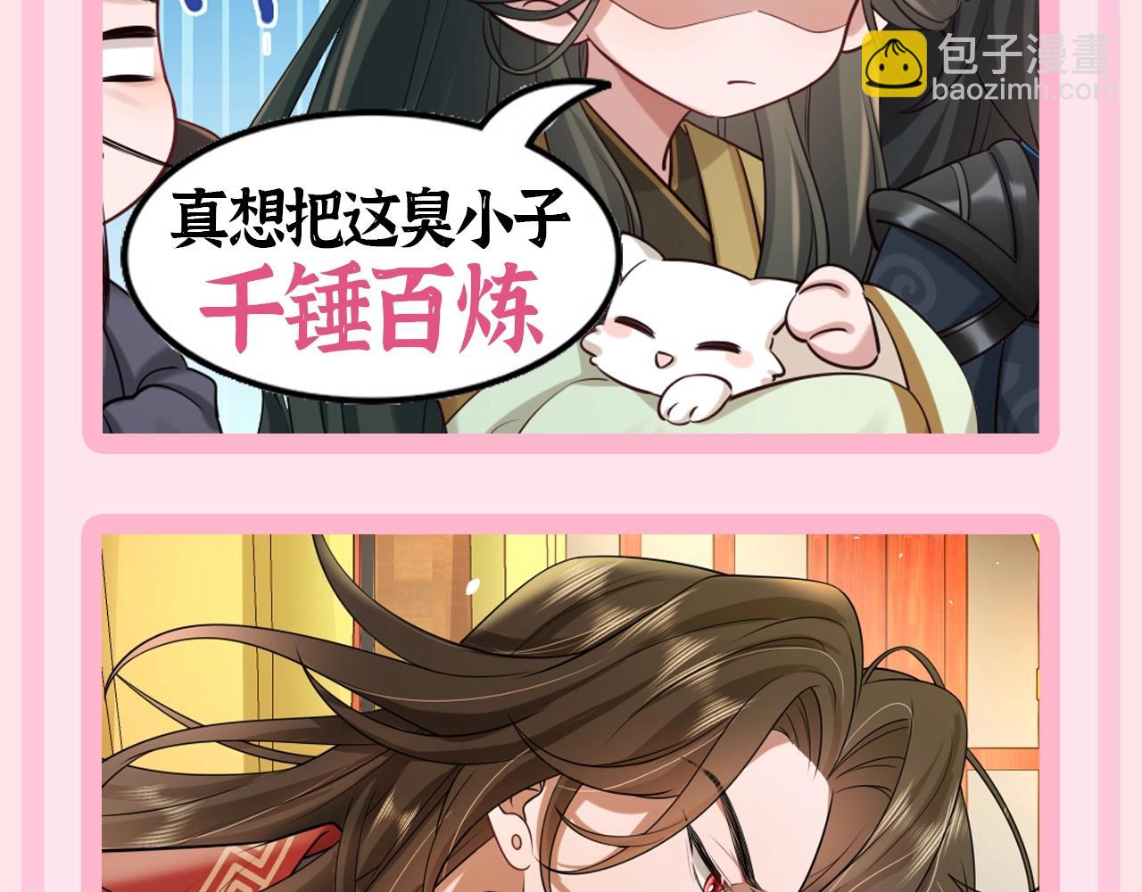 加更第58期 搞点事：七七的成语接龙8