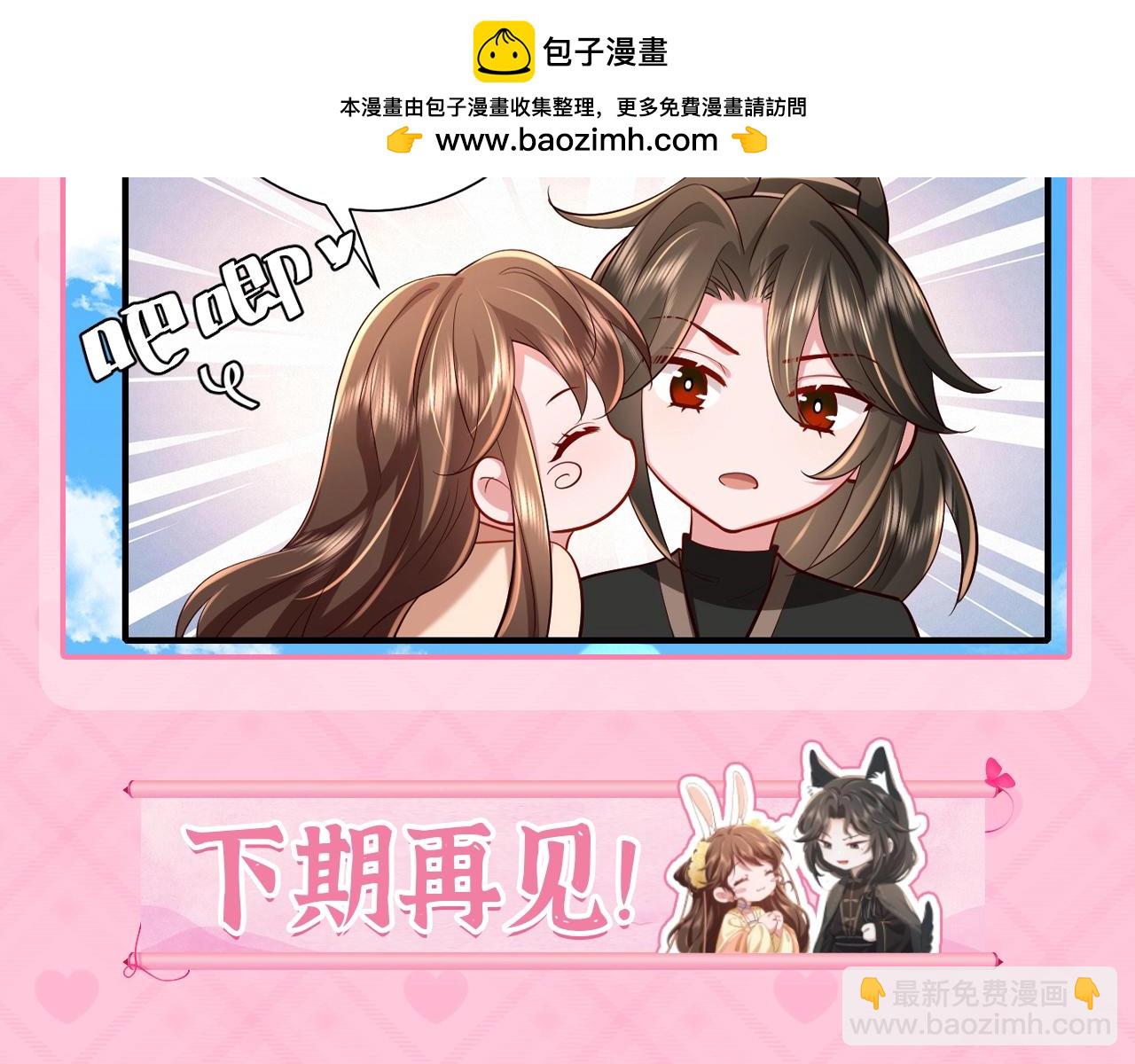加更第59期 搞点事：暴君的生活方式10