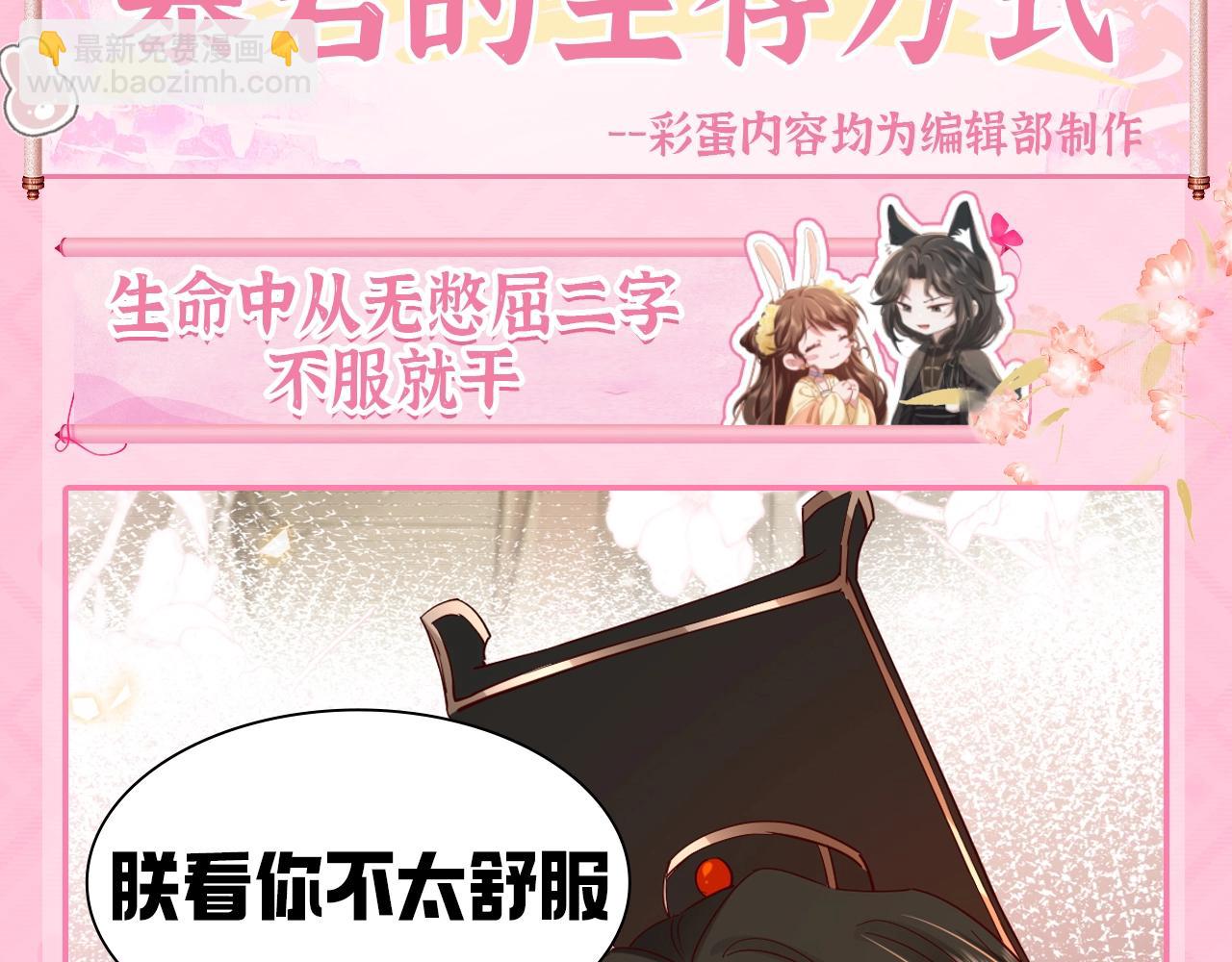 加更第59期 搞点事：暴君的生活方式2