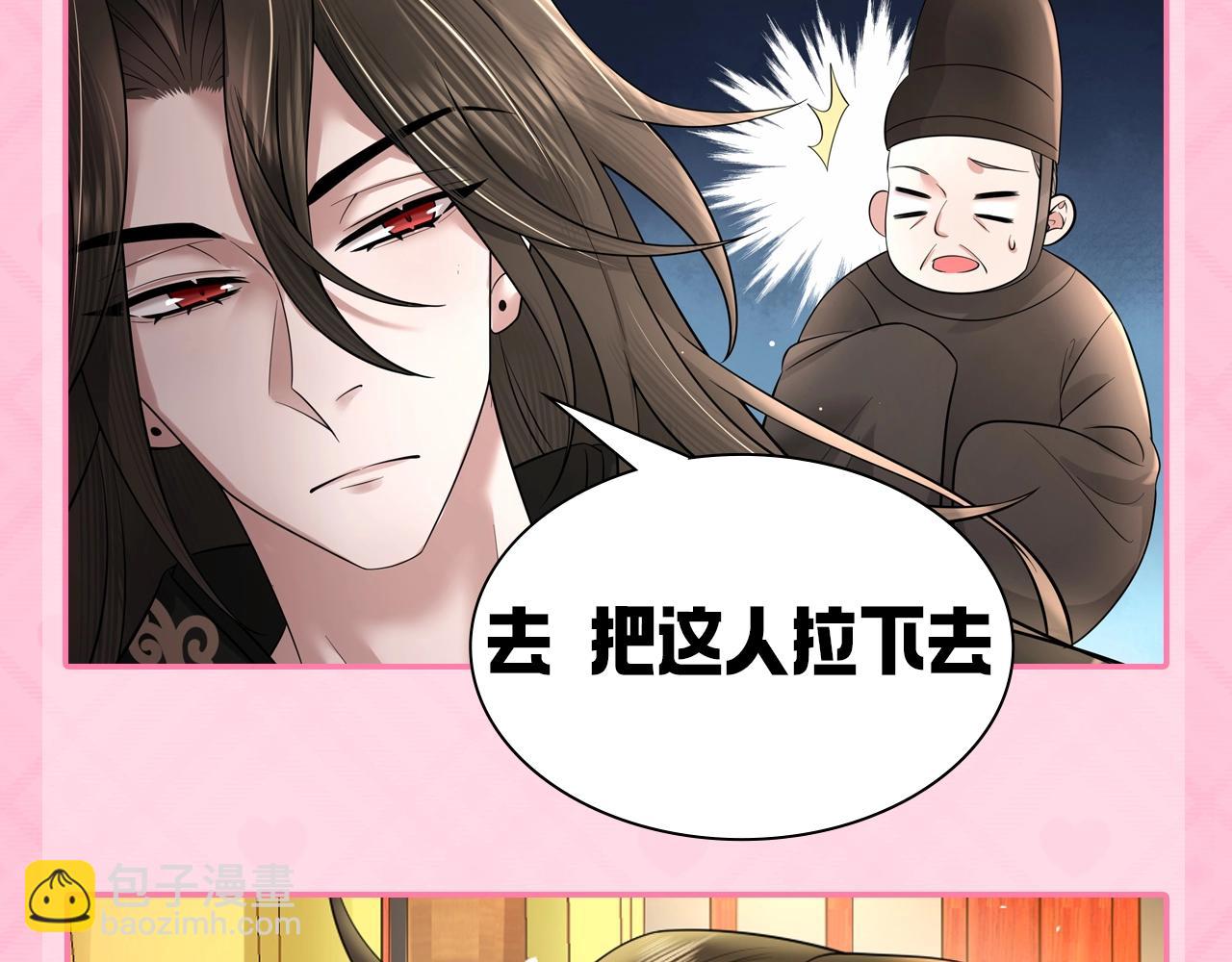 加更第59期 搞点事：暴君的生活方式4