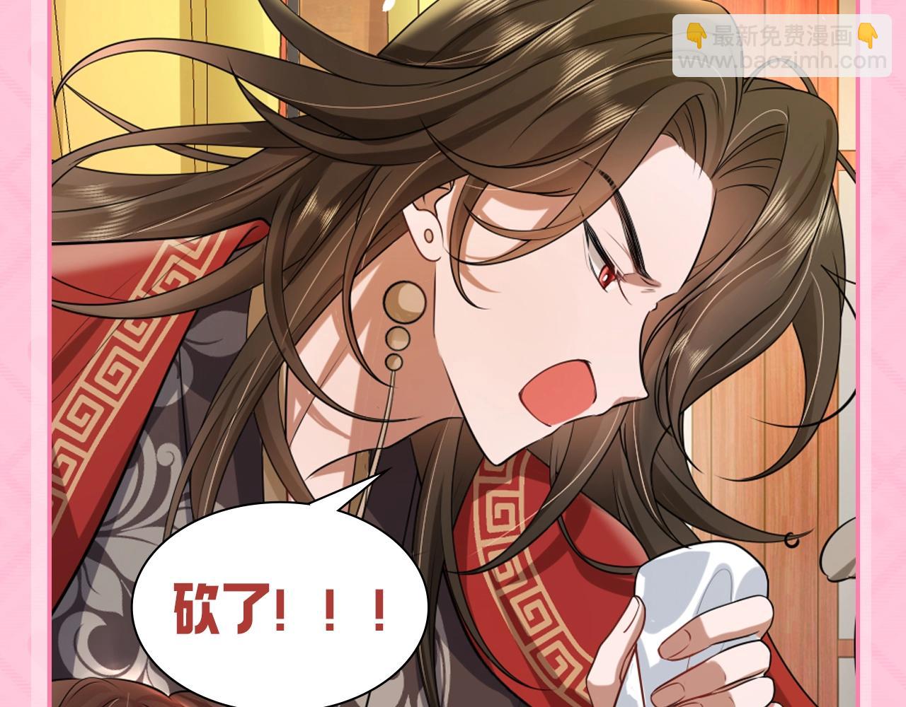 加更第59期 搞点事：暴君的生活方式5
