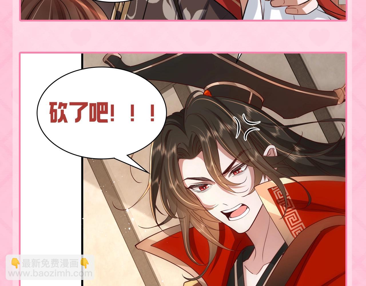 加更第59期 搞点事：暴君的生活方式6