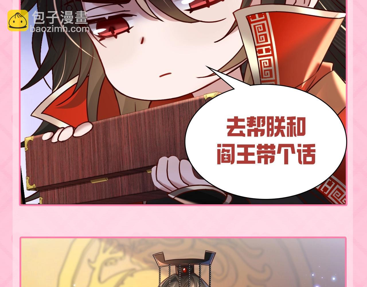 加更第59期 搞点事：暴君的生活方式8