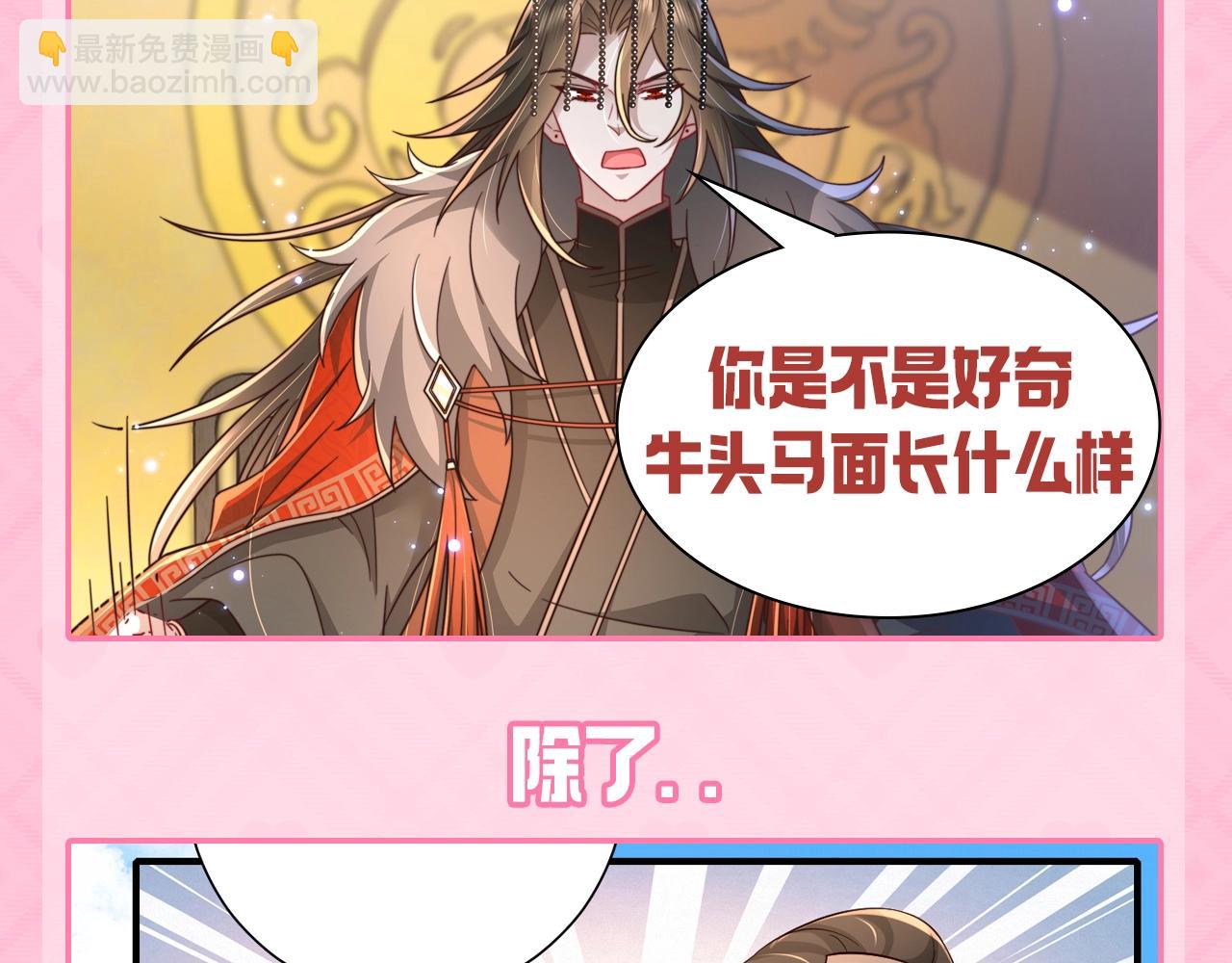 加更第59期 搞点事：暴君的生活方式9