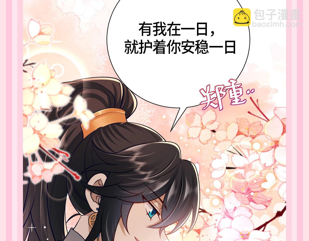 加更第60期 搞点事：燕铖的生存方式3