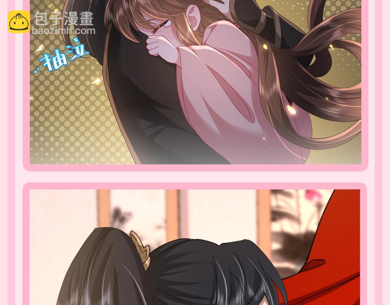 加更第60期 搞点事：燕铖的生存方式9