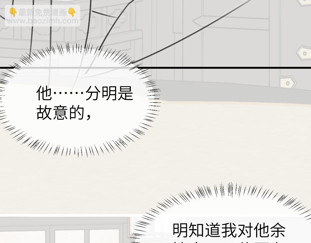 第214话 夜墨寒…你骗我105