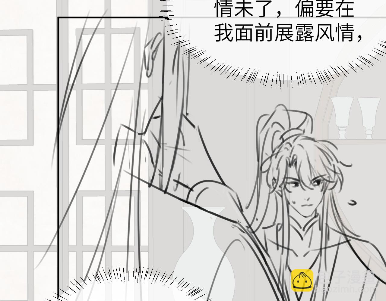 第214话 夜墨寒…你骗我106