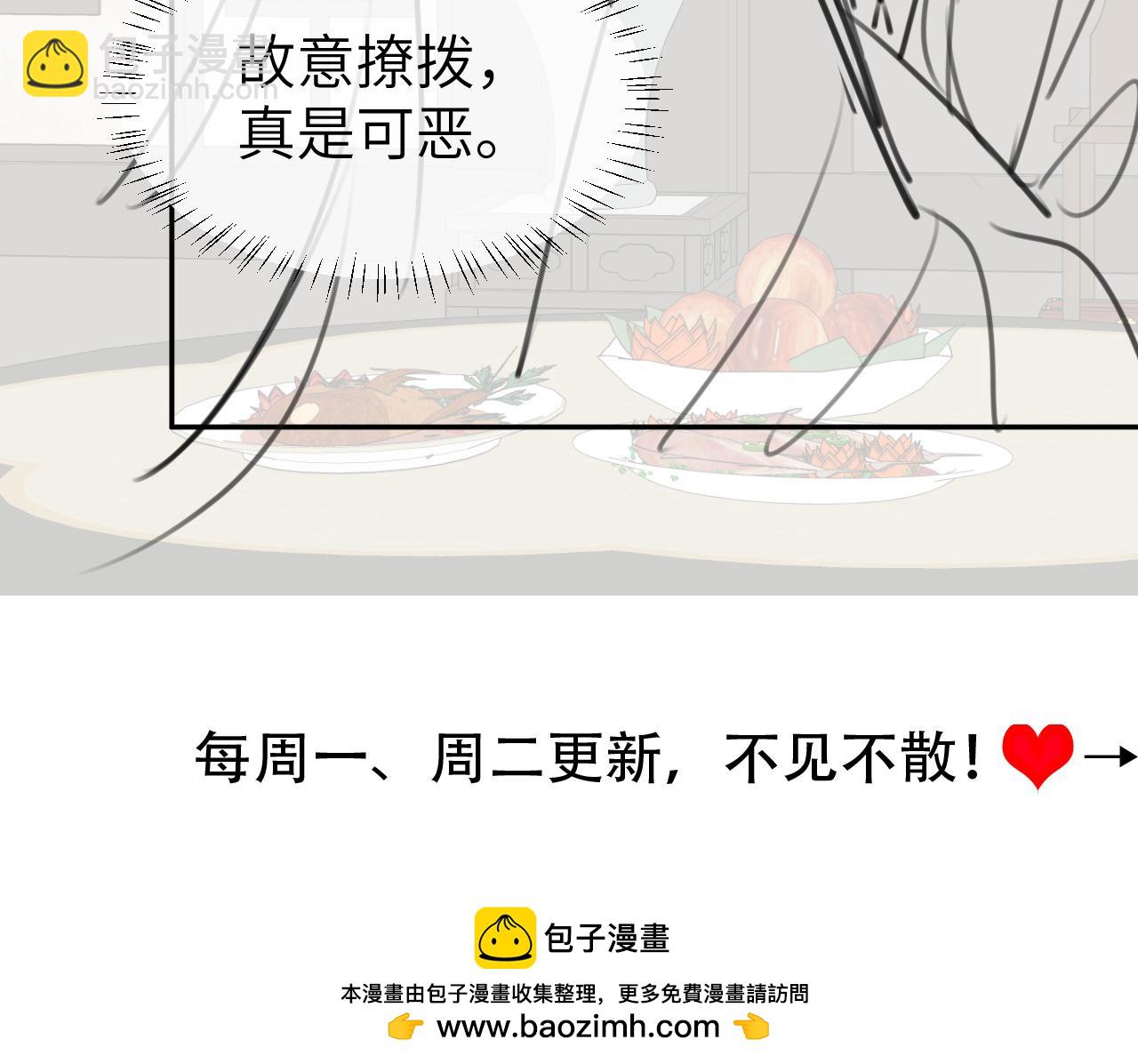 第214话 夜墨寒…你骗我107