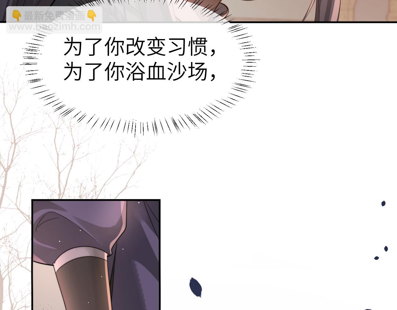 第214话 夜墨寒…你骗我11