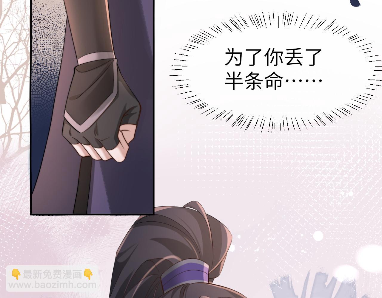 第214话 夜墨寒…你骗我12