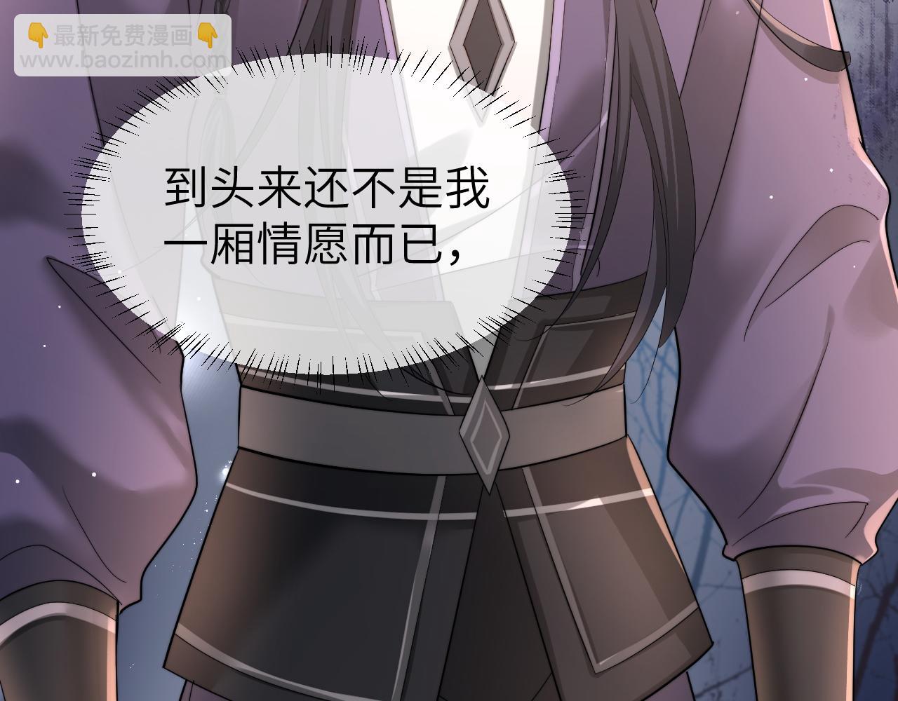 第214话 夜墨寒…你骗我14