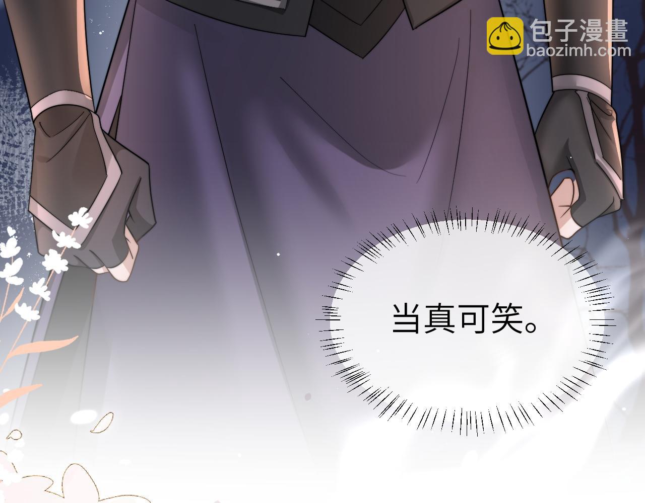 第214话 夜墨寒…你骗我15