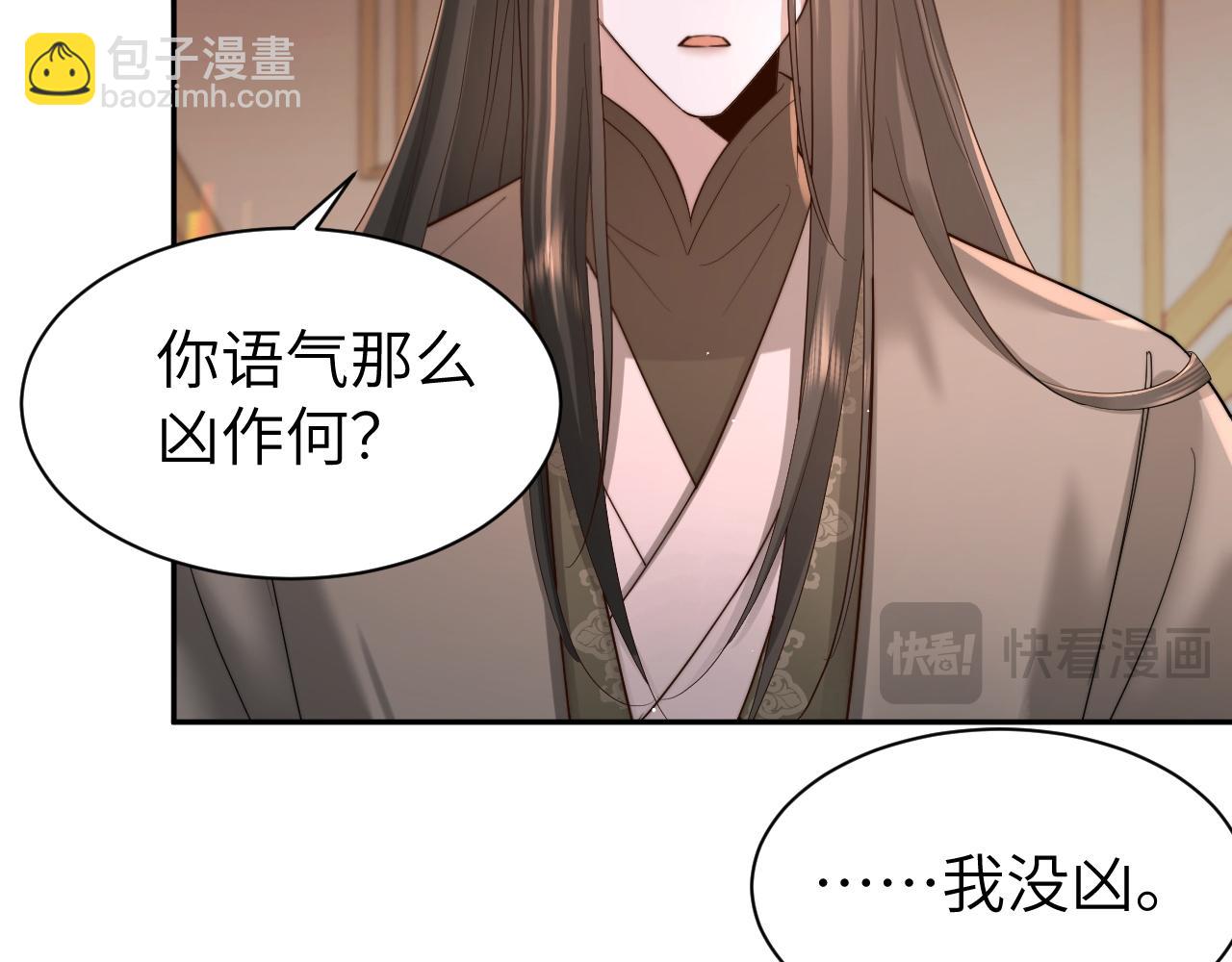 第214话 夜墨寒…你骗我17