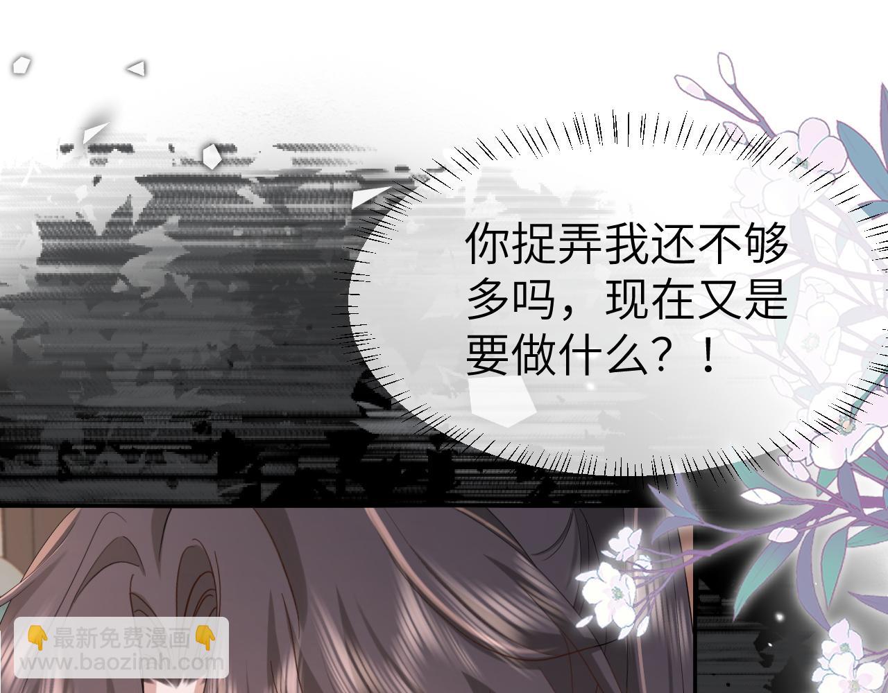 第214话 夜墨寒…你骗我21