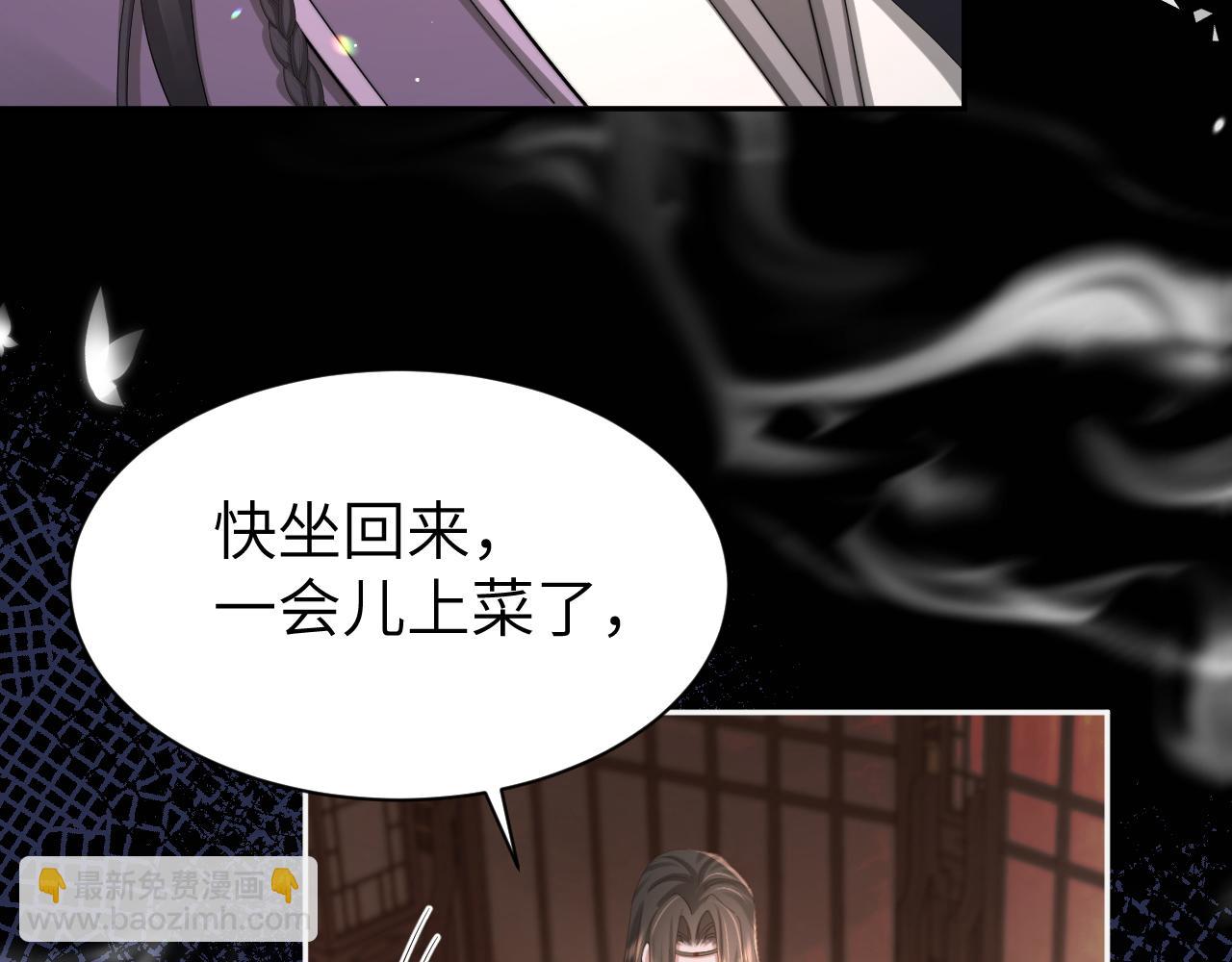 第214话 夜墨寒…你骗我23