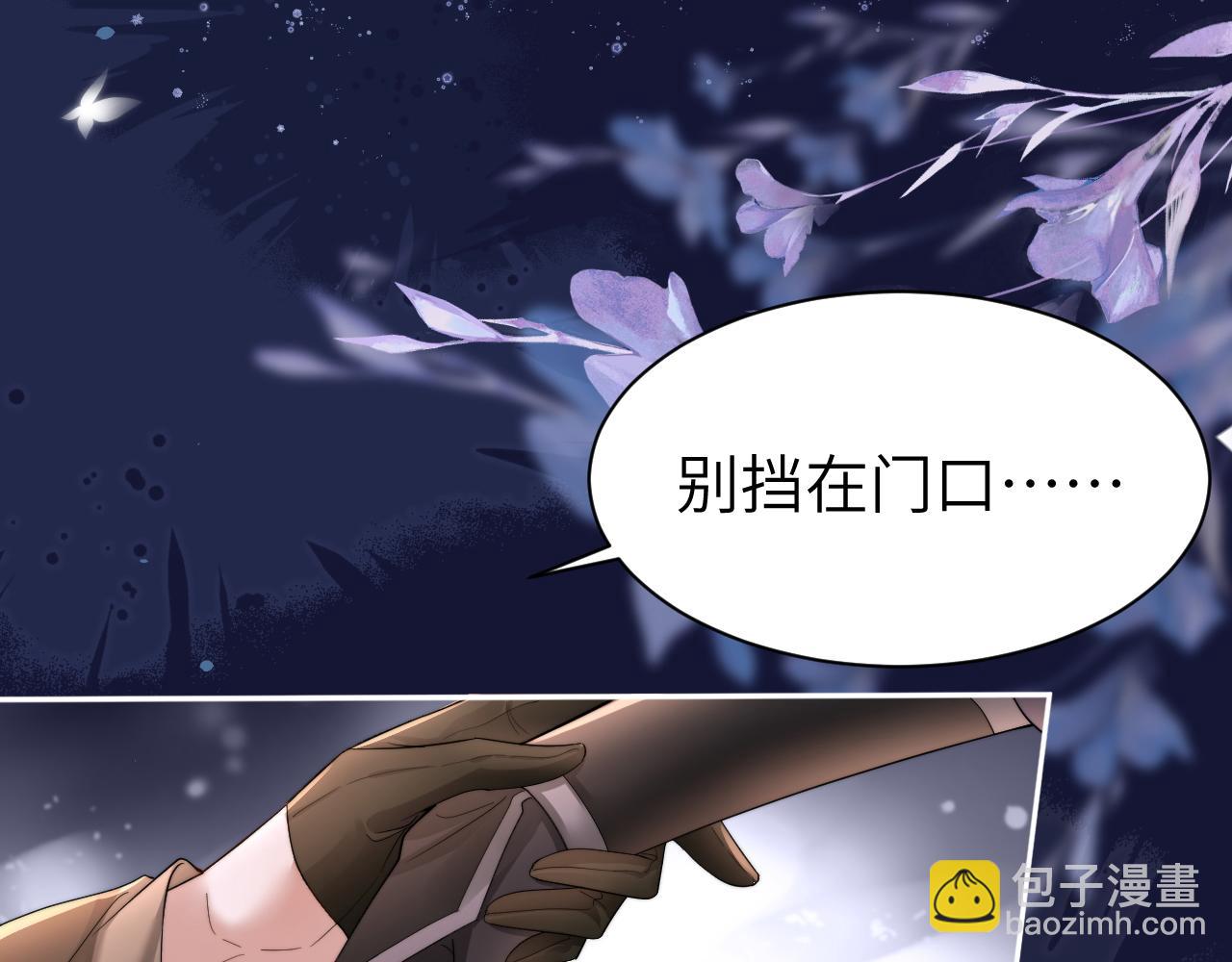 第214话 夜墨寒…你骗我25
