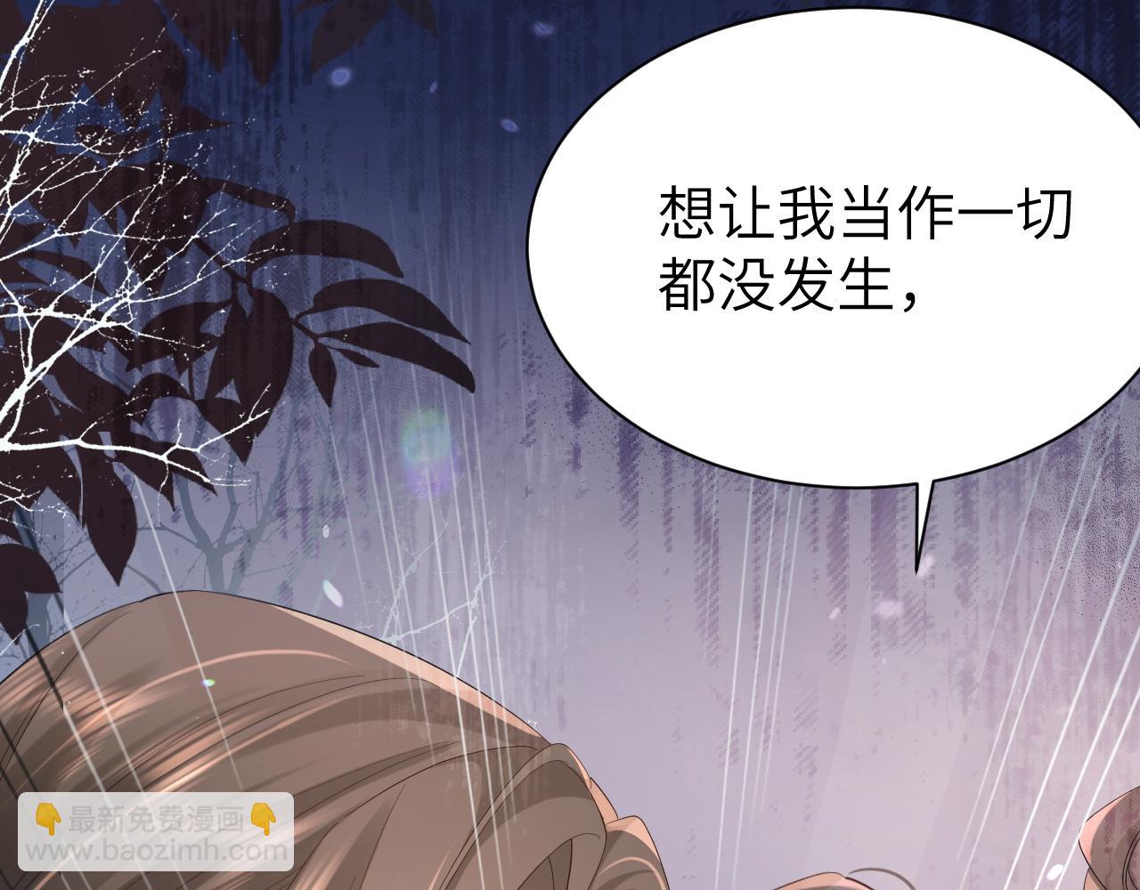 第214话 夜墨寒…你骗我28