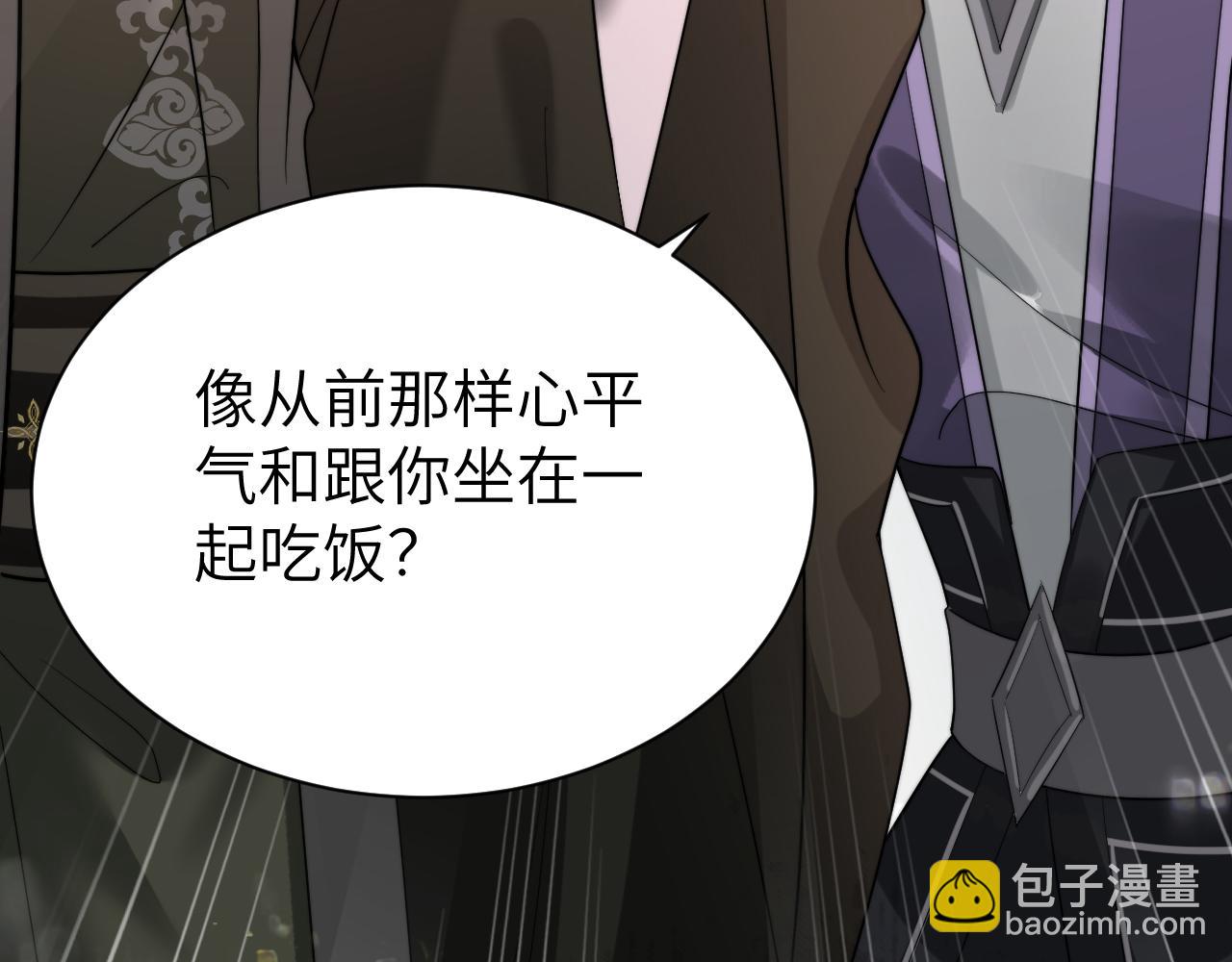 第214话 夜墨寒…你骗我31