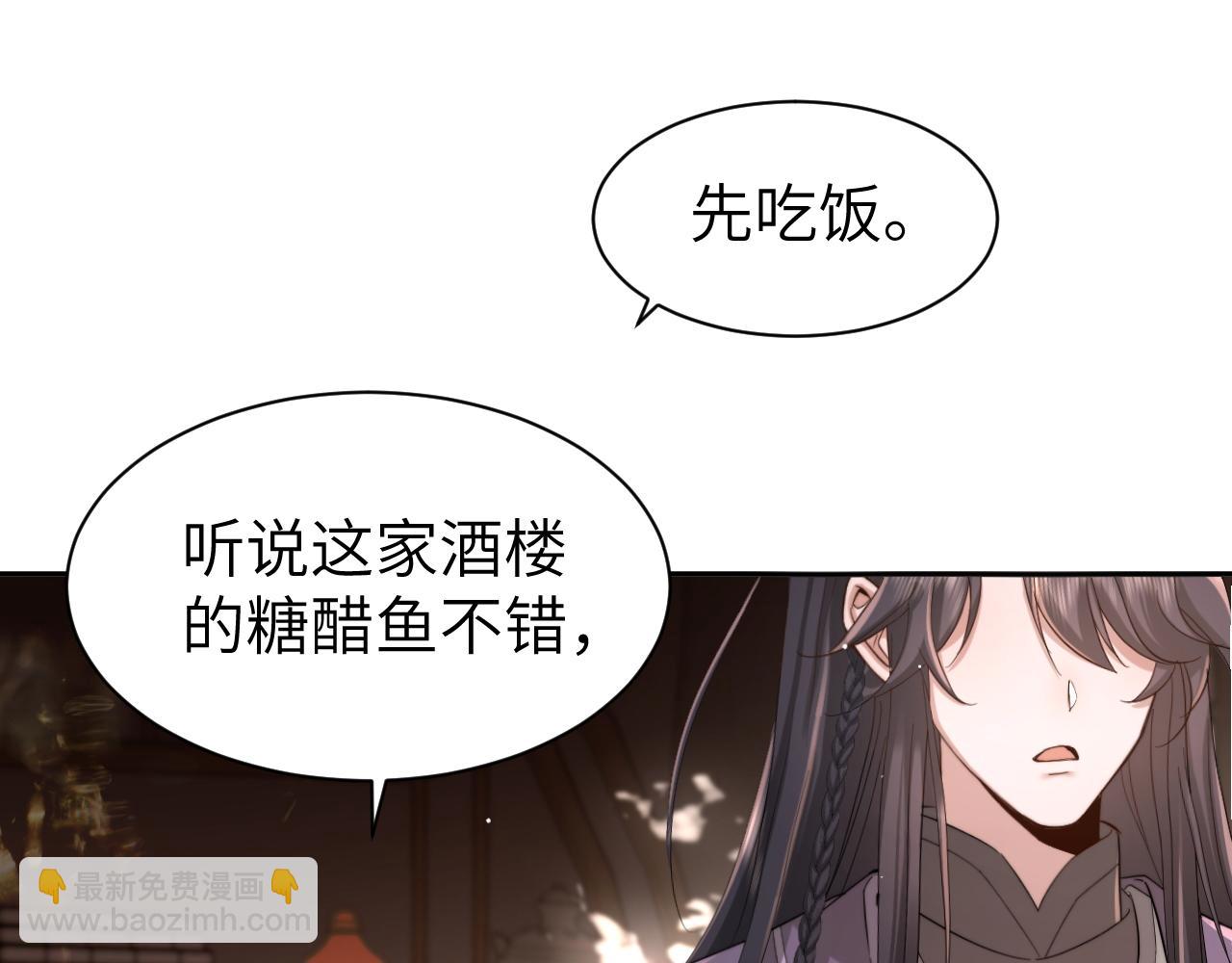 第214话 夜墨寒…你骗我4