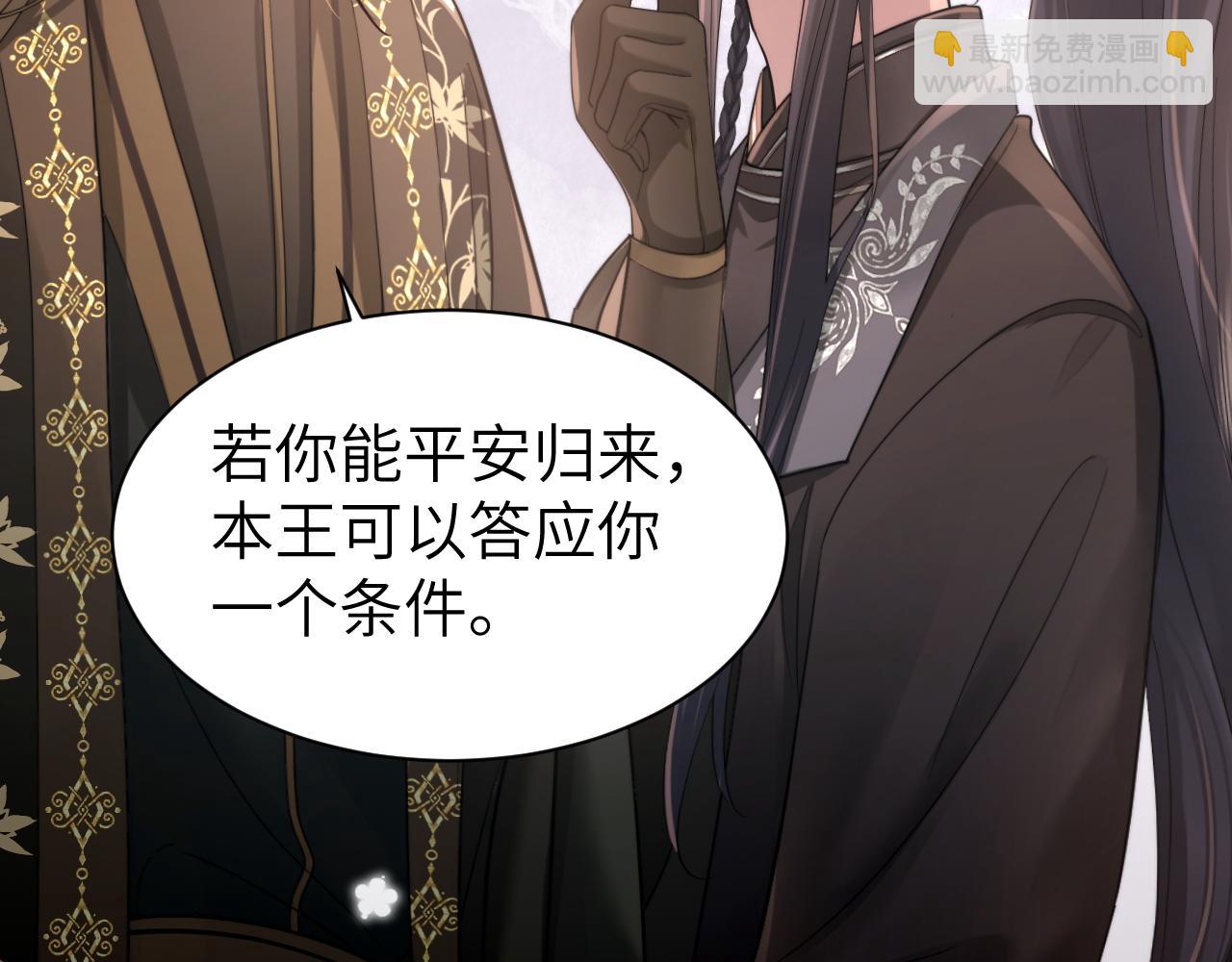 第214话 夜墨寒…你骗我40