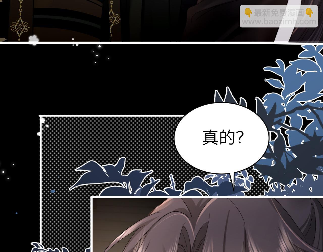 第214话 夜墨寒…你骗我41