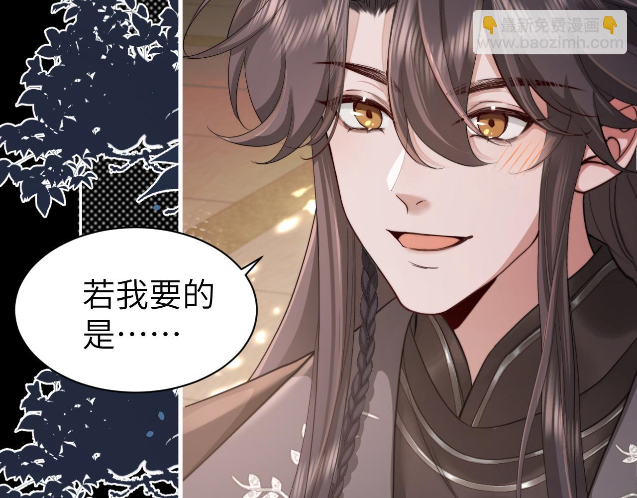 第214话 夜墨寒…你骗我42